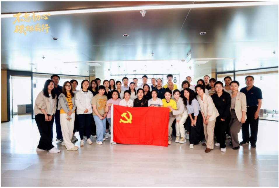 党建引领明方向，合规护航促发展北京生命线公益基金会参与““党建引领、以法护航、慈善合规”首期培训