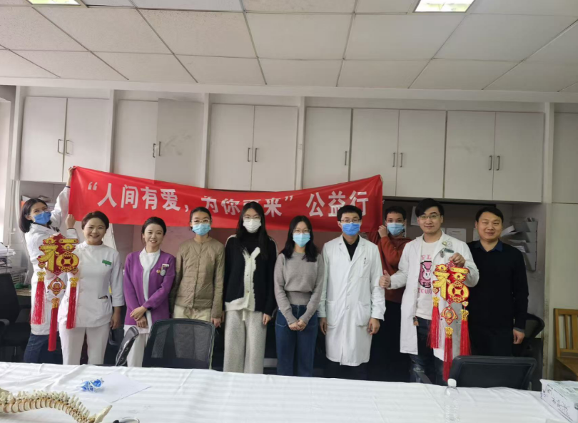 人间有爱,为你而来 北京儿童医院的温暖之行