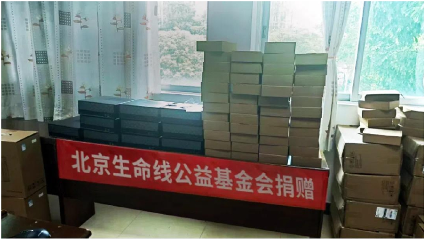 北京生命线公益基金会向基层医院捐赠885.5万元物资