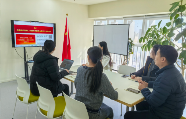 深学细悟强党性 实干笃行践初心 —— 我会组织专题党建学习